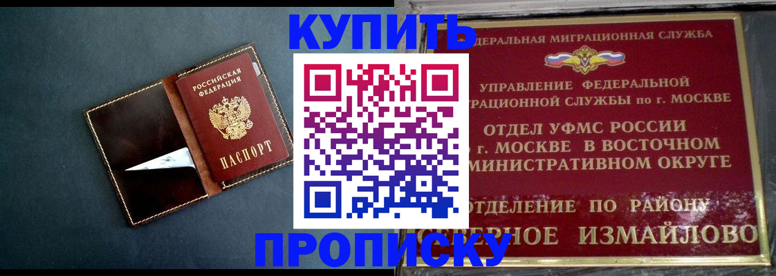 форма 3 в Порхове